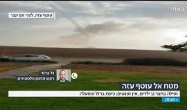 #فيديو لحظة انطلاق صواريخ القبة الحديدية الاسرائيلية في سماء غزة صباح اليوم