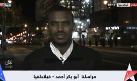 #مباشر .. الانتخابات الرئاسية الأمريكية