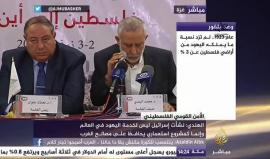 بث مباشر لـ كلمة القيادي في حركة الجهاد الإسلامي محمد الهندي خلال مؤتمر الأمن القومي الفلسطيني الرابع المنعقد في غزة