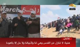 #عاجل كلمة رئيس المكتب السياسي لحركة حماس اسماعيل هنية في #مسيرة_العودة_الكبرى