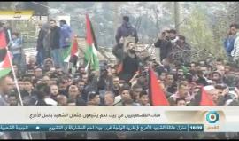 #شاهد | هتافات ضد السلطة والاحتلال خلال تشييع جثمان الشهيد #باسل_الأعرج في قرية الولجة قضاء بيت لحم .