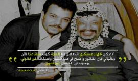 #شاهد
"ابن عرفات البار" من مقر الرئاسة إلى سجون السلطة.