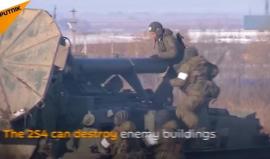 #شاهد الجيش الروسي يستخدم أضخم "قذائف الهاون" في تدريبات شرق روسيا