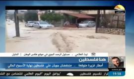 الأحوال الجوية خلال الأيام القادمة ومنخفض جوي يضرب البلاد .. حديث الراصد الجوي ليث العلامي