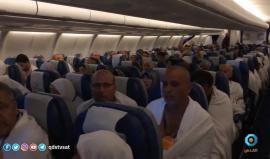 #شاهد | رحلة حجاج بيت الله الحرام من #غزة وصولاً إلى #مكة المكرمة
تقرير: محمد الداعور