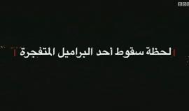 صور من داخل مدينة #داريا السورية تصور معاناة السكان مع استمرار القصف اليومي
"بي بي سي"