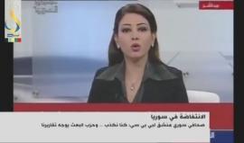 تقرير: كيف يعمل تلفزيون النظام السوري ؟! 
يكشف حقائق على لسان صحافي منشق عن القناة: كنا نكذب .