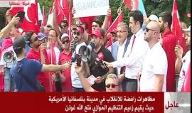 #شاهد .. تجمع في ولاية بنسلفاينا الأمريكية حيث يقطن فتح اللع غولن المتهم بافتعال الانقلاب وذلك لمطالبة السلطات الأمريكية بتسليمه إلى تركيا للمحاكمة . 

#تركيا_تنتصر_علي_الانقلاب