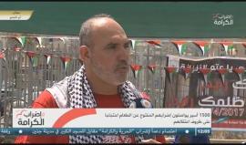 #شاهد | من فعاليات دعم إضراب الاسرى في الخليل وأم الفحم بالداخل المحتل عام 48