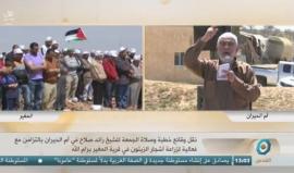 #شاهد #مباشر خطبة الجمعة للشيخ رائد صلاح في أم الحيران بذكرى يوم الأرض .