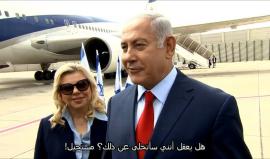 نتنياهو: لن أتنازل عن توقعاتنا بأن الولايات المتحدة ستعترف بالسيادة الإسرائيلية على الجولان