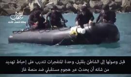 #شاهد يديعوت أحرونوت تكشف عن  وحدة كوماندوز بحرية إسرائيلية مهامها البحث عن صواريخ المقاومة التجريبية في البحر والقيام بمهام أمنية خطيرة.
ترجمة - شهاب