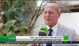 ردود فعل غاضبة لمنع سفينة زيتونة من دخول غزة