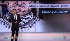 لا تهمة فيه ولا محاكمة.. الاحتلال يواصل سياسة الاعتقال الاداري