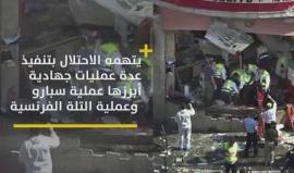 تعرَّف على الأسير القسامي ( بلال يعقوب البرغوثي ) المحكوم بالسجن المؤبد 16 مرة + 35 عام

انتاج: مكتب إعلام الأسرى