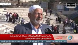 مباشر من القدس / باب العامود