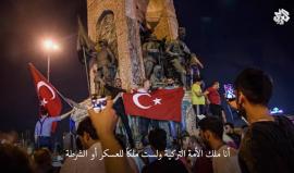 #شاهد مسن يتحدى طائرات الانقلاب في أحد شوارع تركيا: لاتجعلوننا نعيش ذكريات الانقلابات العسكرية المريرة ونحن ملك الشعب.