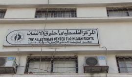 #شاهد اعتصام لوزارة الصحة بغزة أمام المركز الفلسطينى لحقوق الانسان الذي يستضيف مؤتمراً حول القطاع الصحي يشارك فيه وزير الصحة بحكومة الوفاق جواد عواد.