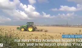 موقع واللا العبري: الجيش الإسرائيلي يستعد لاحتجاجات الجمعة القادمة على حدود #غزة