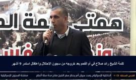 حلقة خاصة عن ملف إعادة إعمار قطاع غزة ، إلى اين وصل ؟ وما هو مصير سكان المنازل المؤقتة