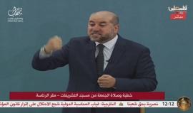 #شاهد | محمود الهباش يدعو إلى مقاومة الاحتلال الصهيوني بـ " السلمية والقانون الدولي " ومواجهة حماس " حتى بالأجساد " ! .