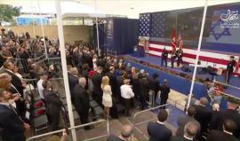 #بث_مباشر مراسم افتتاح السفارة الأمريكية بالقدس المحتلة 

#مسيرة_العودة_الكبرى