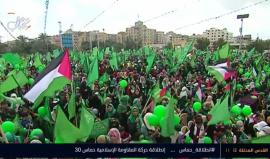 #مباشر توافد آلاف الجماهير الفلسطينية للكتيبة الخضراء استعدادا لإحياء ذكرى انطلاقة حماس الـ 30. 
#القدس_عاصمة_فلسطين 
#حماس30