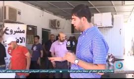 المأكولات الشعبية الفلسطينية في عيد الأضحى المبارك - القدس