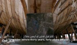 #شاهد عملية بناء أكبر مركب "داو" بالعالم في دبي