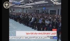 #شاهد
عباس: دول العالم ومنها أمريكا تدخلت لإنهاء مشكلة الكهرباء في غزة