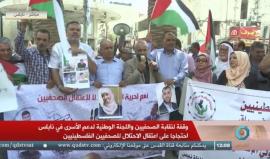 #مباشر وقفة لنقابة الصحفيين واللجنة الوطنية لدعم الأسرى في نابلس احتجاجا على اعتقال الاحتلال للصحفيين الفلسطينيين