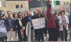 #شاهد مظاهرة في رام الله تنديدا بقرار خصم راوتب موظفي غزة