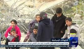 قراءة تمهيدية لمشروع قانون بالكنيست يتيح سلب الأراضي من الفلسطينين لصالح المستوطنات