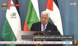 #شاهد عباس يتوسل السلام مع الاحتلال .. ويجدد وعيده لغزة ويشترط " تسليم حماس للأمن كاملا لسلطته"