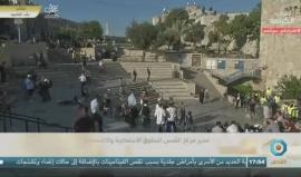 #شاهد #مباشر | مسيرة حاشدة للمستوطنين "مسيرة الأعلام" في باب العامود تتجه لاقتحام الأقصى المبارك خلال احتفالاتهم بالذكرى الـ 50 لاحتلال الشطر الشرقي من القدس .