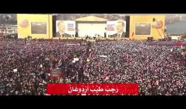 #شاهد
أغنية رجب طيب أردوغان 
#فشل_الانقلاب