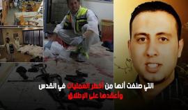 في ذكراه .. تعرف على سيرة الشهيد المقدسي علاء أبو دهيم منفذ عملية المدرسة اليهودية بالقدس