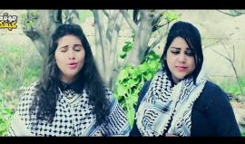 #شاهد #كليب انا فلسطيني - فرقة من القدس نغني
احمد حمّاد | نور علوي | مها يوسف | اخراج : عادل الظاهر