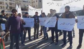#سوريا.. مظاهرة لطلاب جامعة إدلب تضامناً مع الأقصى