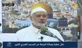 #مباشر خطبة وصلاة الجمعة الأولى من شهر رمضان المبارك من المسجد االعمري الكبير في مدينة غزة