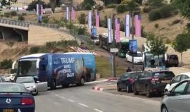 #فيديو مقر السفارة الامريكية في القدس والذي سيتم افتتاحه غدا