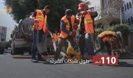 #شاهد .. فيديو يتدواله نشطاء من مواقع التواصل الاجتماعي حول واقع غزة منذ 10 سنوات رغم الحصار القاسي .