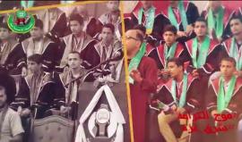 #شاهد
الكتلة الإسلامية تكرم 350 طالبا #شرق_غزة