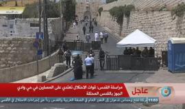 #شاهد | مباشر قوات الاحتلال تقمع المصلين وتبعدهم عن باب الاسباط والاقتراب من الأقصى المبارك . 
#جمعة_الأقصى