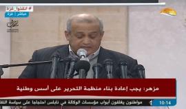 #مباشر