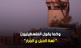 #شاهد

كيف قرأ ترمب ونتنياهو رسالة علاء قبها؟

#عملية_جنين #القدس_عاصمة_فلسطين