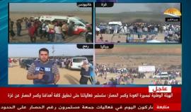 #نباشر فعالية جمعة "مستمرون رغم الحصار" على الحدود الشرقية لقطاع غزة