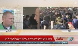 #بث_مباشر وصول جثمان الشهيد إلى مقبرة الشيخ رضوان بمدينة غزة