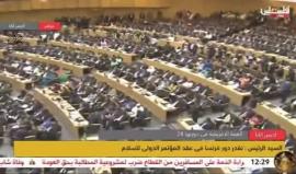 خطاب عباس بالقمة الافريقية في دورتها 28