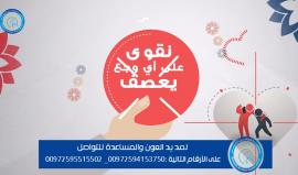 #مباشر الصياد ابو وجيه يدمر الاحتلال قاربه ويفقد مصدر رزقه ويعاني ظروفا معيشية صعبة. 
جمعية قوافل الخير أنهت ترميم منزله بشكل كامل ووفرت كفالة شهرية لمدة عام .
للتواصل :00972594153750
            00972595515502